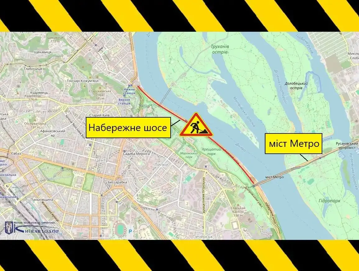 У Києві 9-10 вересня обмежать рух Набережним шосе