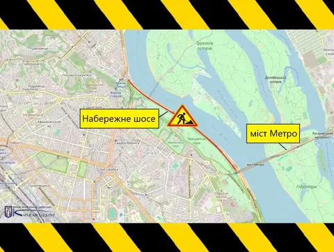 У Києві 9-10 вересня обмежать рух Набережним шосе