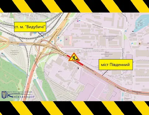 У Києві на чотири дні частково перекриють Південний міст