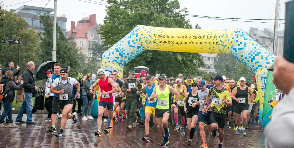 Ювілейна «Тернопільська Озеряна – 2026»: 10 км навколо ставу 12 вересня