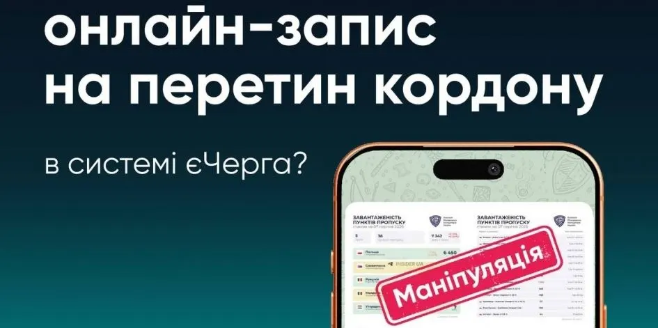 У Мінінфраструктури пояснили, чому в «єЧерзі» понад 7 тисяч вантажівок