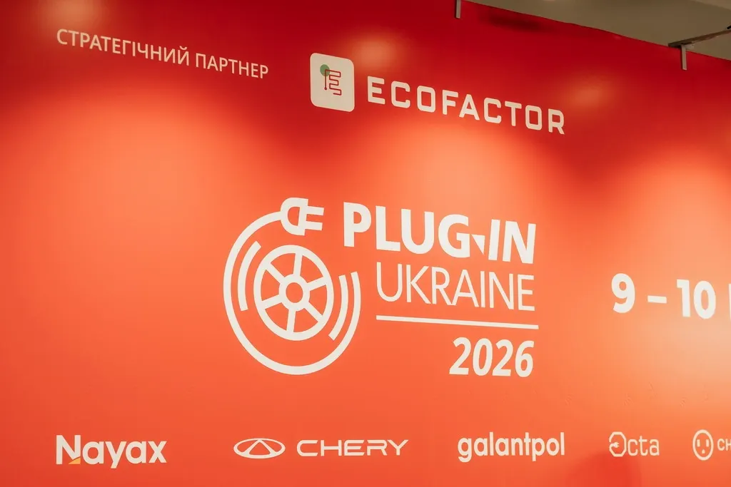 Chery показала три гібриди CSH на Plug-In Ukraine 2026