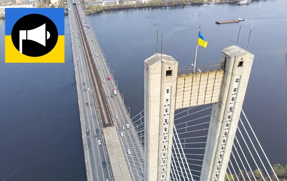 У Києві змінили правила руху Південним мостом під час тривоги