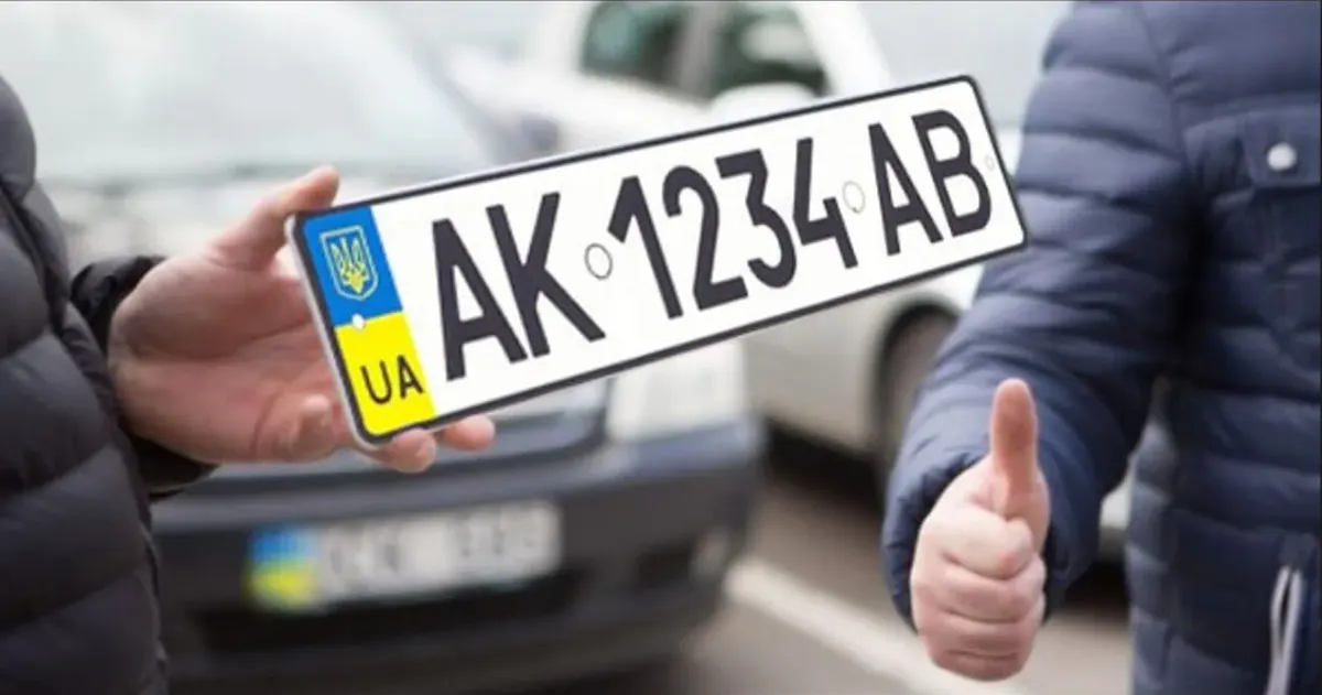 Номерні знаки України: що означають літери, цифри та кольори