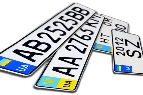 МВС запустило онлайн-бронювання номерних знаків: 120 гривень і 15 днів на реєстр