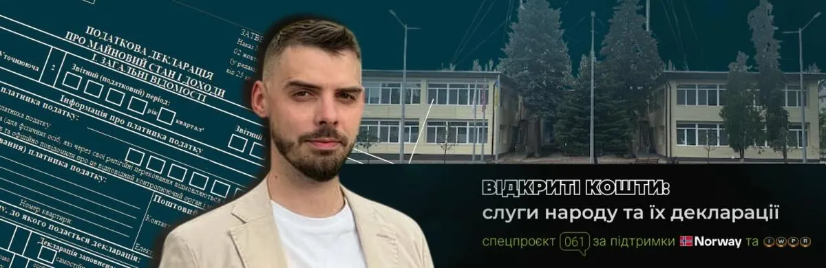Новий директор КП ЦУІТ задекларував 1,5 млн грн доходу та дві Audi