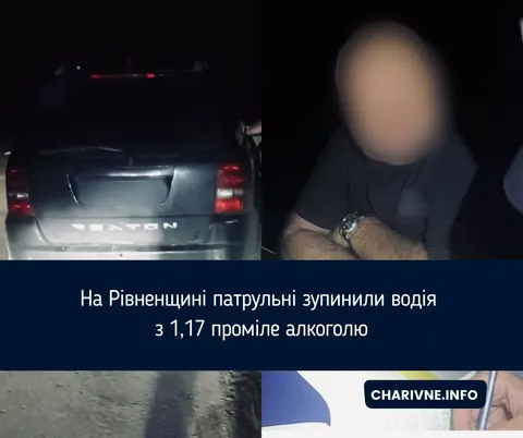 На Рівненщині водій SsangYong Rexton керував авто з 1,17 проміле алкоголю
