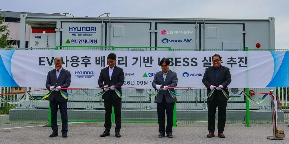 Hyundai і LG Energy Solution тестують зарядні станції на старих батареях електромобілів